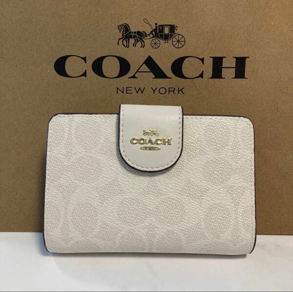 新品 COACH 長財布 コーチ 二つ折り財布 レディース メンズ ホワイト ベージュ シグネチャー