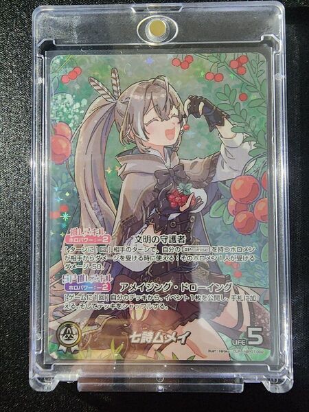 ホロライブオフィシャルカードゲームエリートスパーク OUR 七詩ムメイ