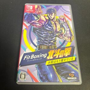 SFit Boxing 北斗の拳 ~お前はもう痩せている~ フィットボクシング Switch