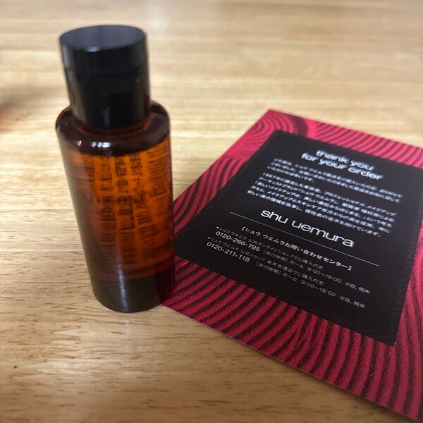 shu uemura アルティム (50ml x1) 100ml 2800円又は150ml 4000円も可能