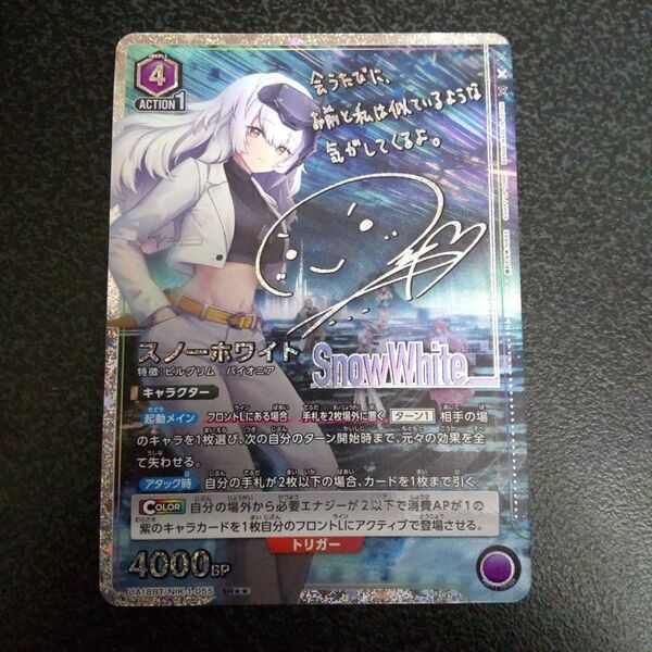 スノーホワイト SR★★ サイン ユニオンアリーナ SR パラレル NIKKE 勝利の女神 ニケ メガニケ UNION ARINA