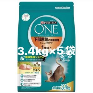 ピュリナワン キャットフード 下部尿路の健康 チキン 3.4kg 5袋