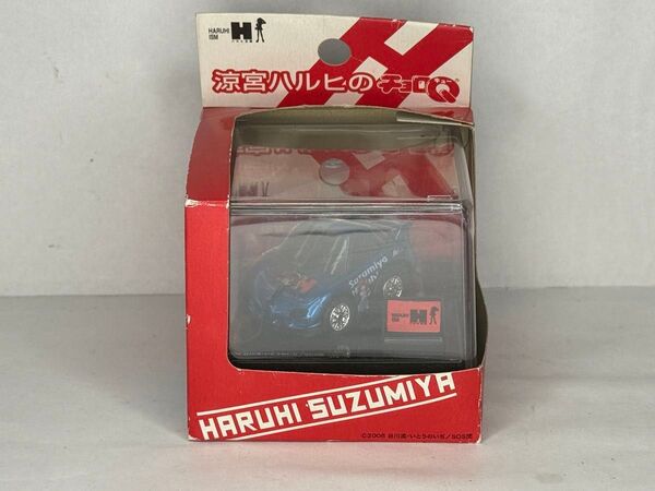 チョロQ 涼宮ハルヒのチョロQ マツダ RX-7(ブル-) 「DSソフト 涼宮ハルヒの直列 超SOS団団員コレクション 限定版」