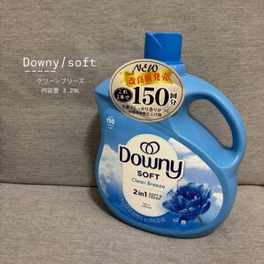 【新品未使用】Downy ダウニー クリーンブリーズ 大容量 3.29L 改良版