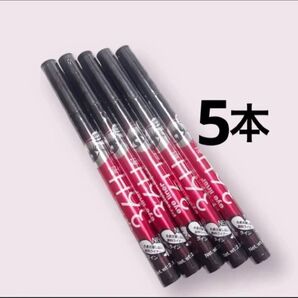 SALE リキッドアイライナー 5本セット 36H 耐久 ブラック バラエキス配合 ウォータープルーフ 新品 匿名配送