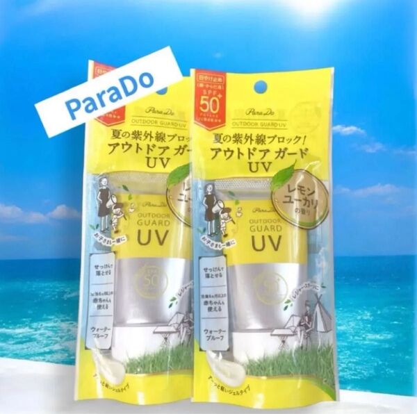 パラドゥ アウトドアガードUV 紫外線ブロック 日焼け止 日やけ止め SPF +50 ウォータープルーフ レモンユーカリ 2個