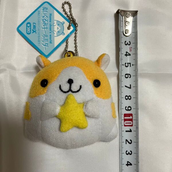 ハムちゃんずワールド ぬいぐるみキーホルダー 平成レトロ クラックス