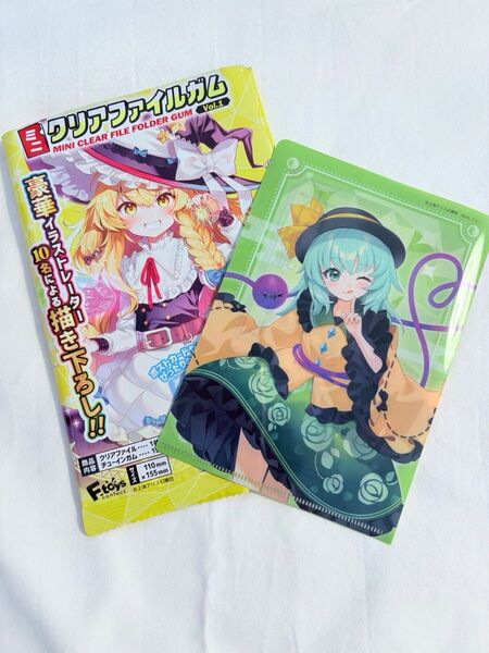 東方Project ダイソー ミニクリアファイルガム 古明地こいし
