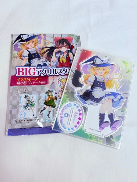 霧雨魔理沙 東方project V2 / ダイソー BIGアクリルスタンド