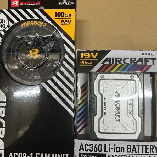 バートル22Vファン 19Vバッテリーセット 現品のみ※在庫処分のため