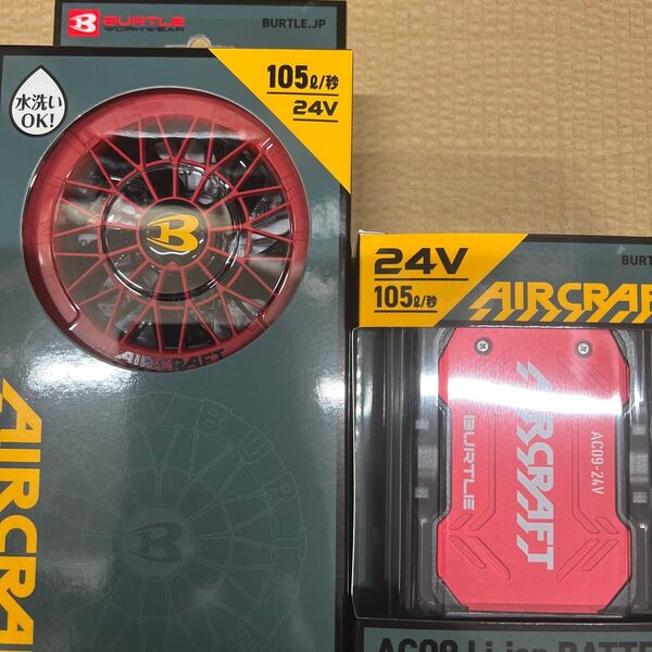バートル24V ファンユニット リチウムイオンバッテリー レッド 2セット