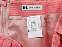 ◆美品 H-L コートダジュール/ピンク白ストライプ/膝丈スカート/４0 大きいサイズ_画像5