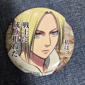 進撃の巨人 缶バッジ アニ レオンハート 名言缶バッジコレクション ユニバ USJ ユニバーサルスタジオジャパン 限定 女型の巨人