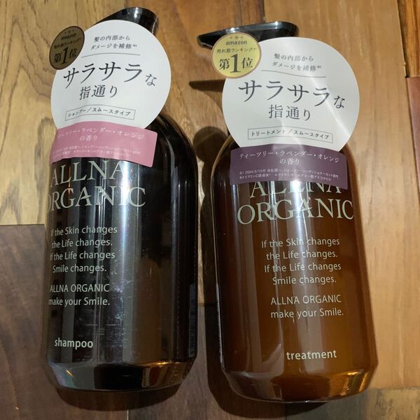 オルナオーガニック シャンプー トリートメント