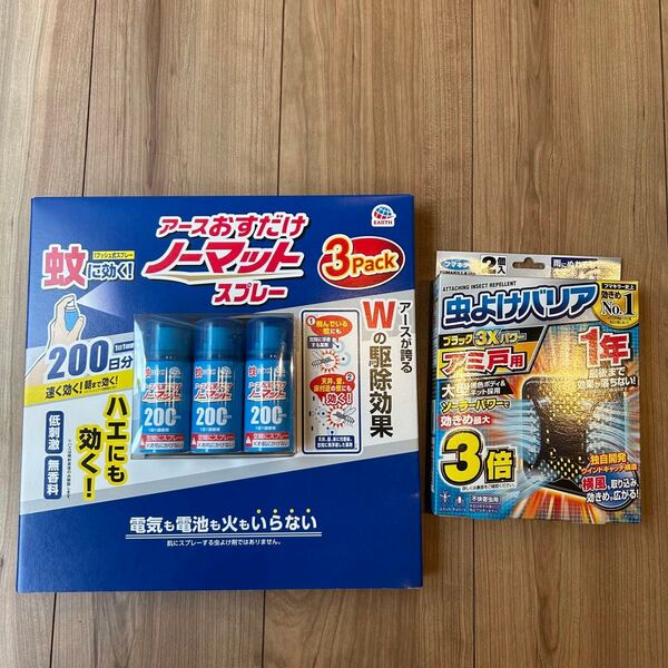 アースおすだけノーマットスプレー◆無香料200日分×3本アース製薬 殺虫剤