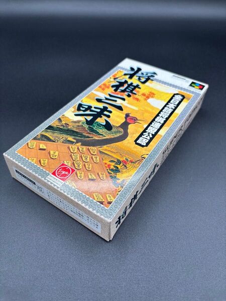 SFC スーパーファミコン 将棋三昧 箱説明書付き 国内正規品