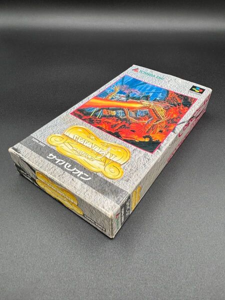 SFC スーパーファミコン サイバリオン箱説明書ハガキ付き