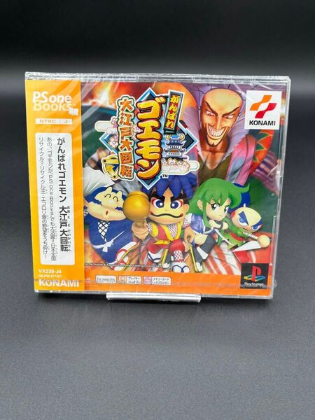 新品 未開封 PS プレイステーション がんばれゴエモン 大江戸大回転