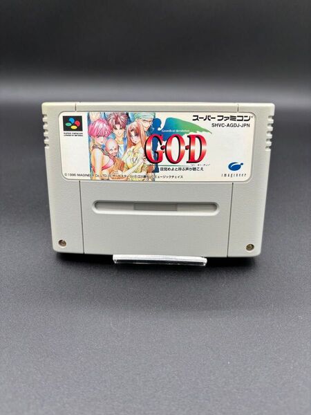 SFC スーパーファミコン G O D 目覚めよと呼ぶ声が聴こえ 国内正規品