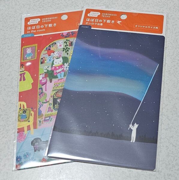 ほぼ日手帳 オリジナル 下敷き 2枚セット