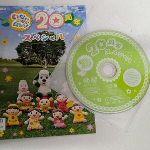 訳あり※いないいないばあっ!20周年DVD