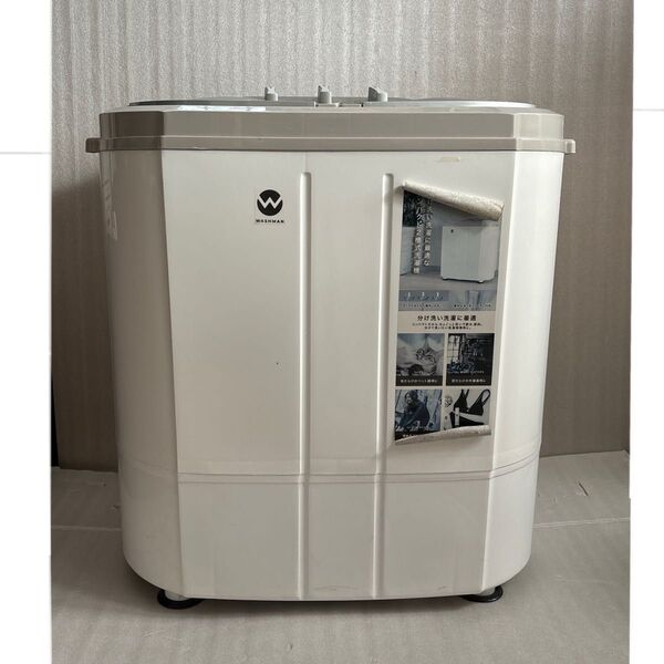 洗濯機 ウォッシュマン 未使用 2槽式小型洗濯機