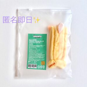 【新品未開封】【匿名配送】TXT プルバトゥ ペンライトカバー ファンチュン ヨンジュン トゥバ ペンラカバー