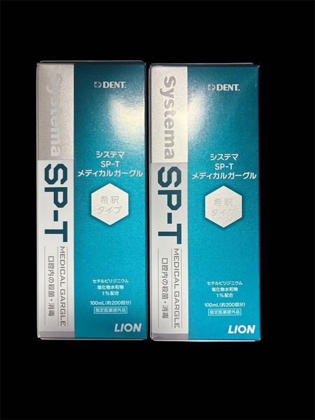 システマ SP-T メディカルガーグル 100ml × 2本