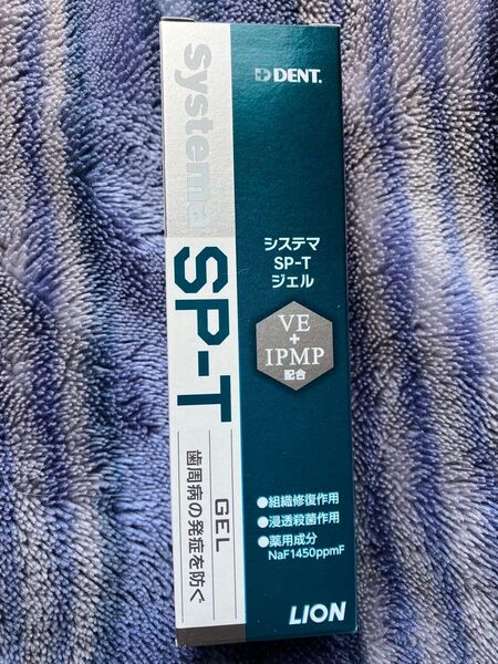デント システマ SP-Tジェル 85g×1本
