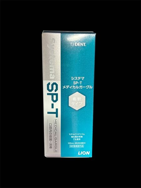 システマ SP-T メディカルガーグル 100ml × 1本