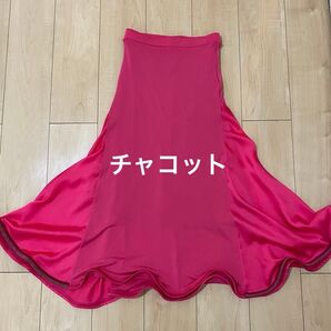 チャコット 社交ダンス スカート ピンク系