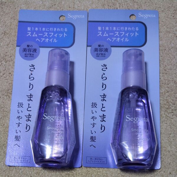 《花王》 セグレタ スムースフィット ヘアオイル 60mL×2点