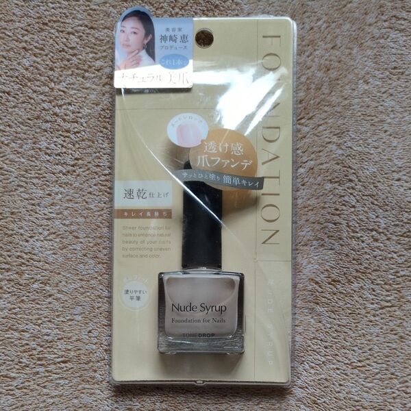 ディーアップ D-UP ファンデーションforネイル byTONEDROP ヌードシロップ 10ml 1個
