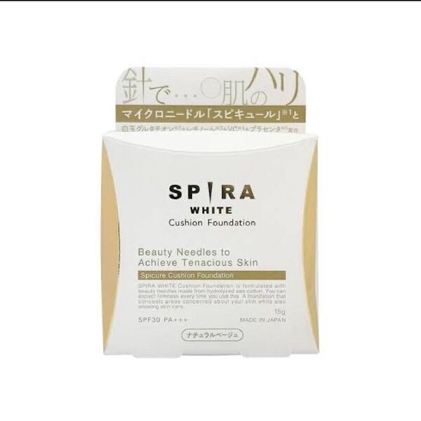 SPIRA WHITE クッションファンデーション ナチュラルベージュ SPF30 PA+++