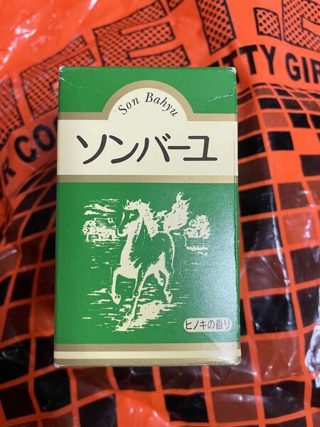 ソンバーユ 無香料 70ml