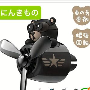 エアコン 車載芳香剤 車芳香剤 車 プロペラ 消臭剤 ディフューザー