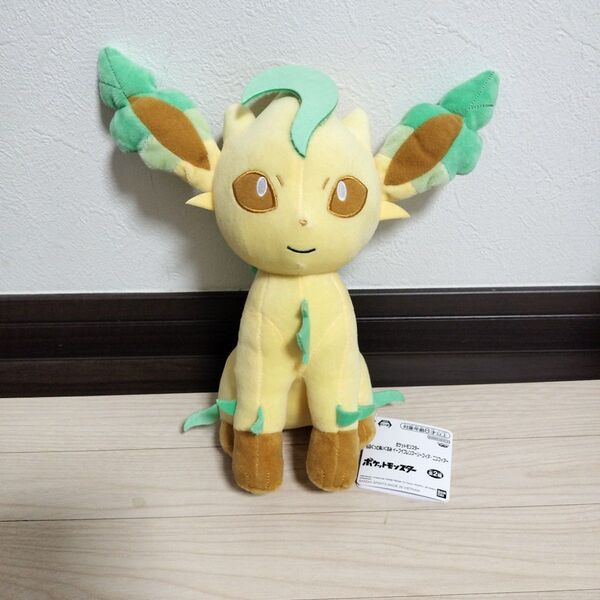 ポケットモンスター もふぐっとぬいぐるみ リーフィア ポケモン