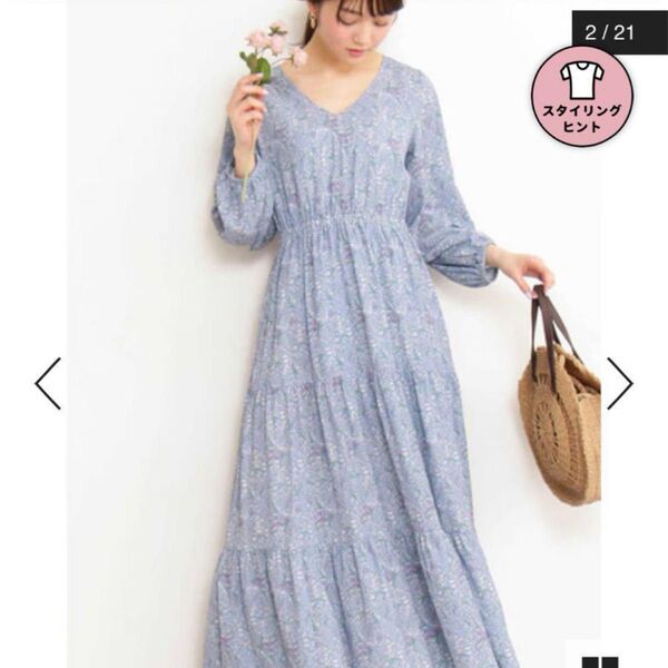 【ほぼ未使用】N.natural beauty basic ティアードフラワー 大人可愛い