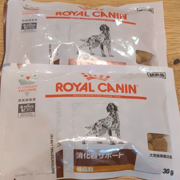 ロイヤルカナン 消化器サポート 低脂肪 犬用 30g 2袋