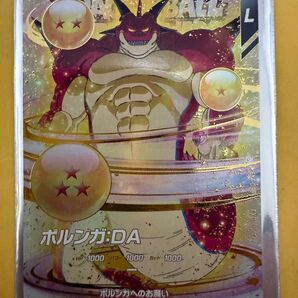 ドラゴンボールスーパーダイバーズ 4弾 神龍エクストラレア EXR ポルンガ DA EX4-006