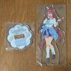 開封済 スーパークリーク アニメ『ウマ娘 シンデレラグレイ』エンタメくじ ⑯ アクリルスタンド賞 アクスタ