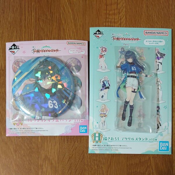 月村手毬 一番くじ 学園アイドルマスター Part2 G賞 コレクションキラ缶バッジH賞 描きおろし アクリルスタンド