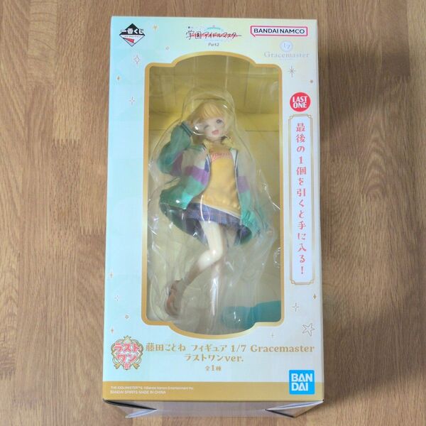 一番くじ 学園アイドルマスター Part2 ラストワン賞 藤田ことね フィギュア 1/7 Gracemaster ラストワンVer
