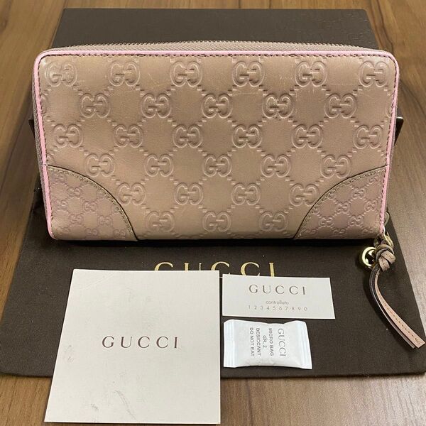 新品同様!グッチ GUCCI 財布 長財布 シマレザー ラウンドファスナー