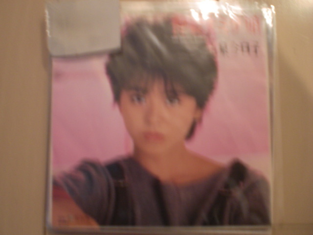 レコード 小泉今日子 艶姿ナミダ娘 EP盤 7インチ 送料込み