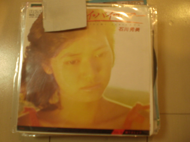 2025年最新】Yahoo!オークション -石川秀美レコードの中古品