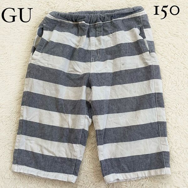 GU ジーユー 150 ボーダーハーフパンツ 半ズボン 綿100% UNIQLO ユニクロ