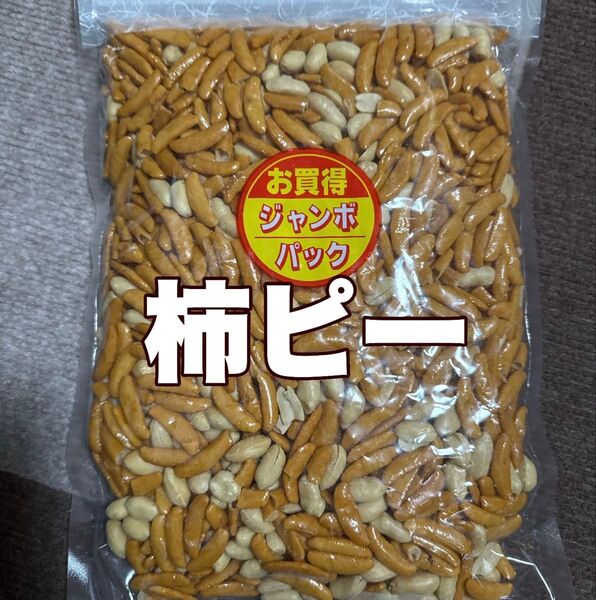 柿ピー520g 柿の種
