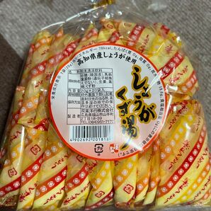しょうがくず湯20袋入り