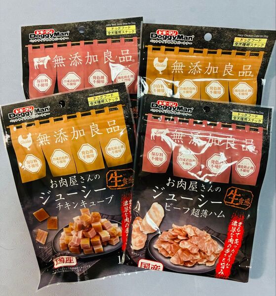 ドギーマン お肉屋さんのジューシー チキンキューブ ビーフ超薄ハム 4袋